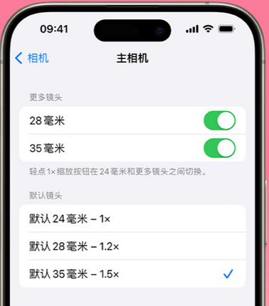 东凤镇苹果15Pro维修店分享苹果iPhone15Pro拍摄技巧 