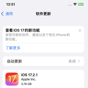 东凤镇苹果15维修站分享如何更新iPhone15的Safari浏览器 