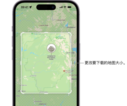 东凤镇苹果手机维修店分享如何在iPhone上下载离线地图