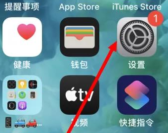 东凤镇苹果维修服务iPhone如何把safari浏览器换成chrome浏览器 