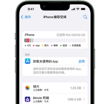 东凤镇苹果手机维修店分享iPhone运行缓慢怎么办