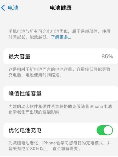 东凤镇苹果手机维修店分享iPhone运行缓慢怎么办 