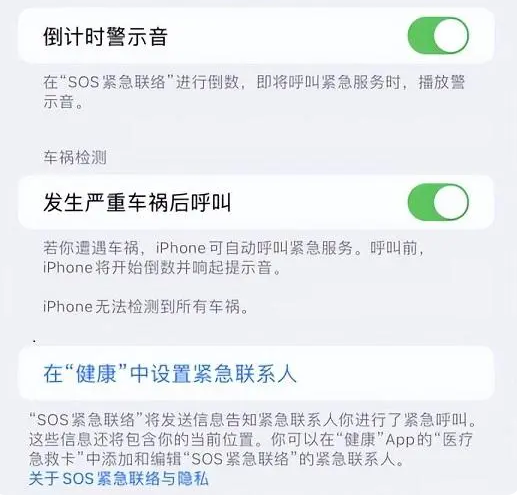 东凤镇苹果手机维修分享iOS 16.2测试版有哪些升级 